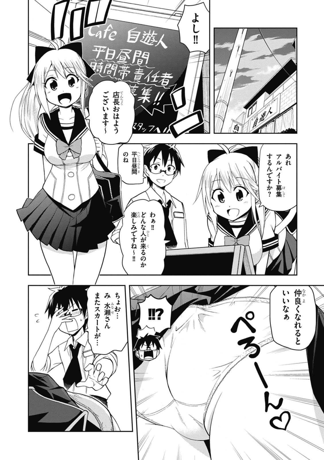 Page 96