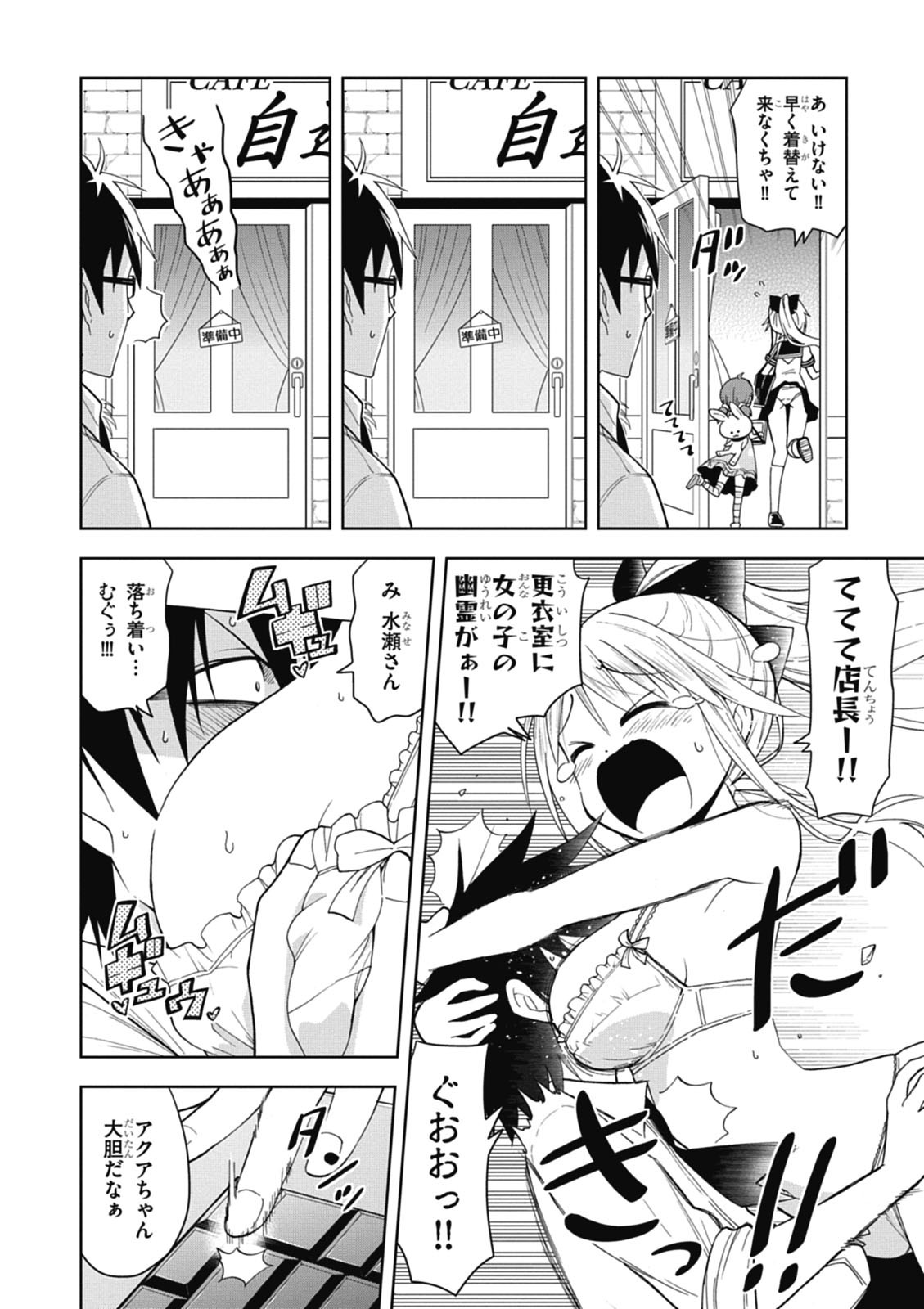 Page 98
