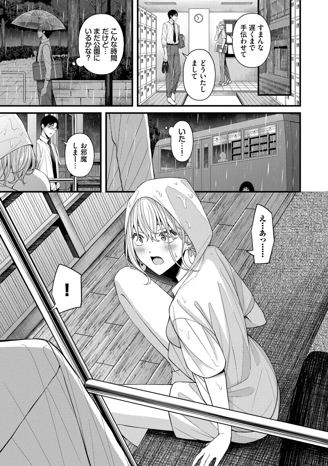 Page 113