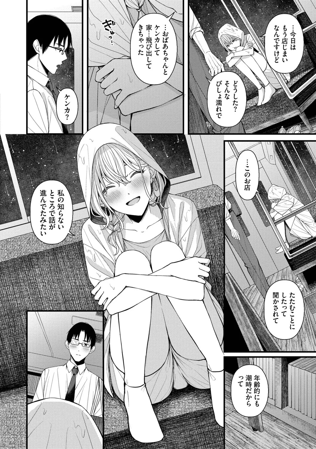 Page 114