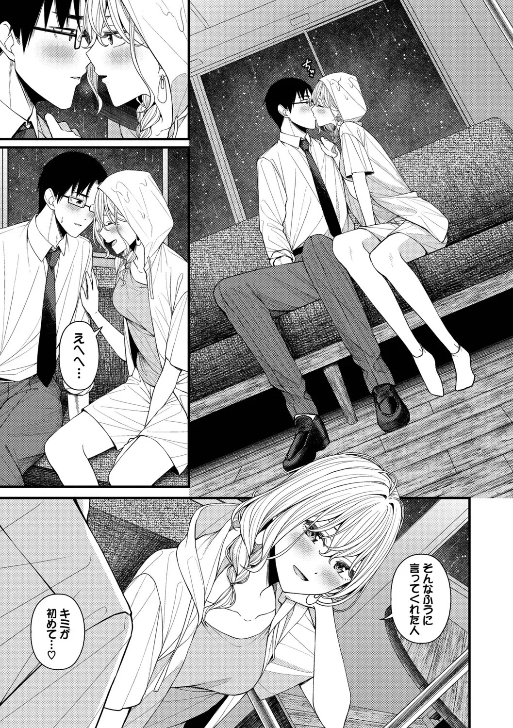 Page 117