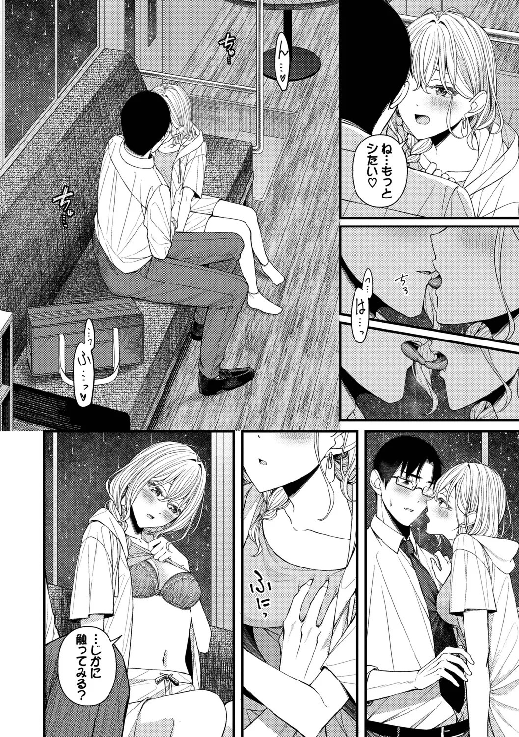 Page 118