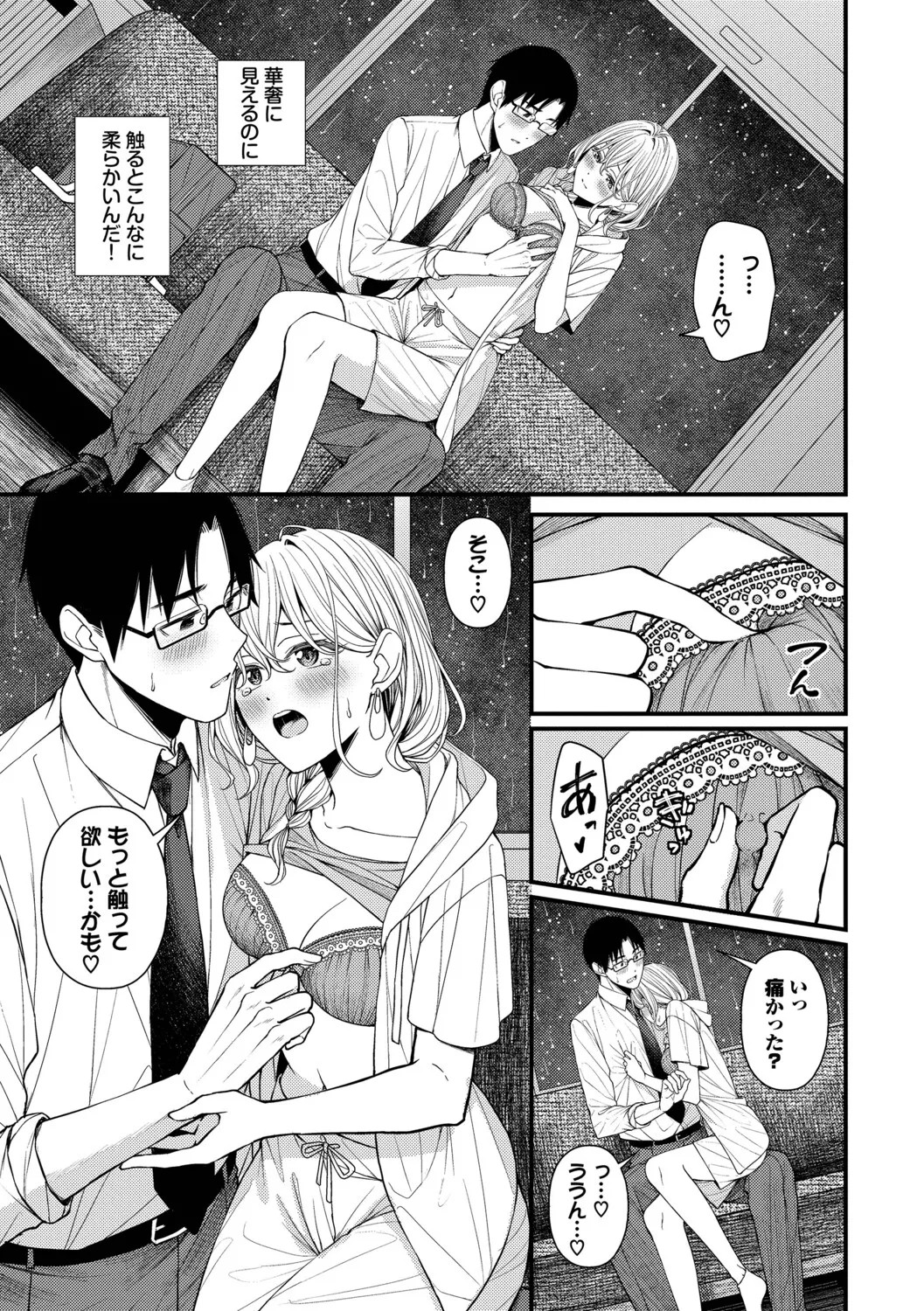 Page 119