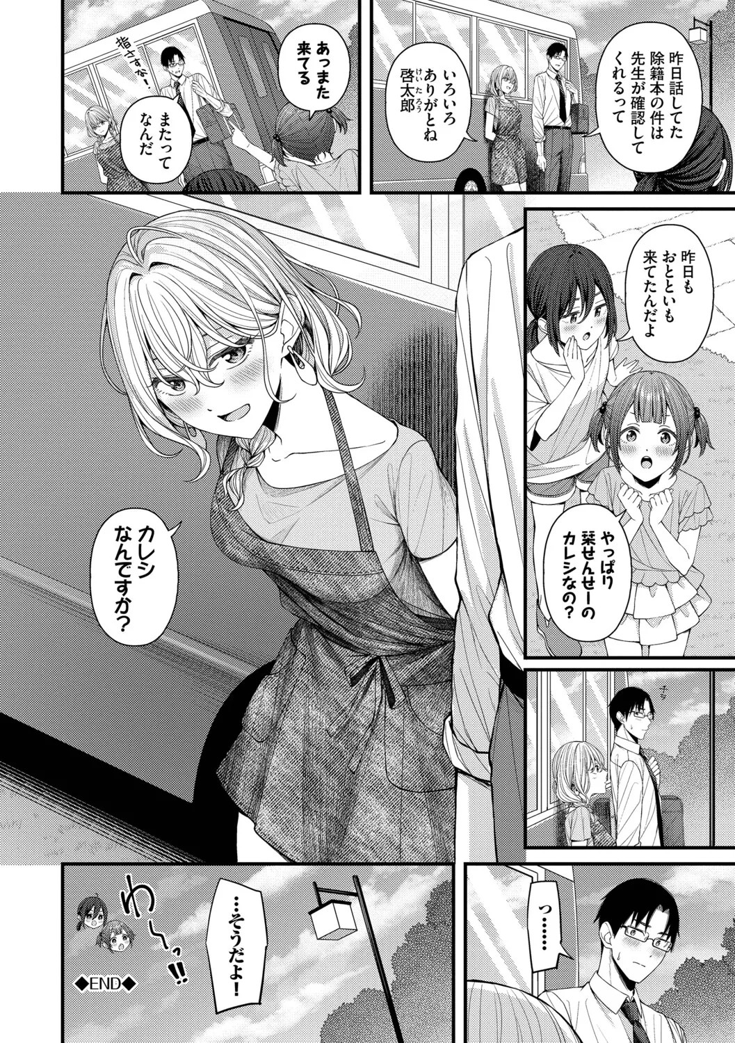 Page 136