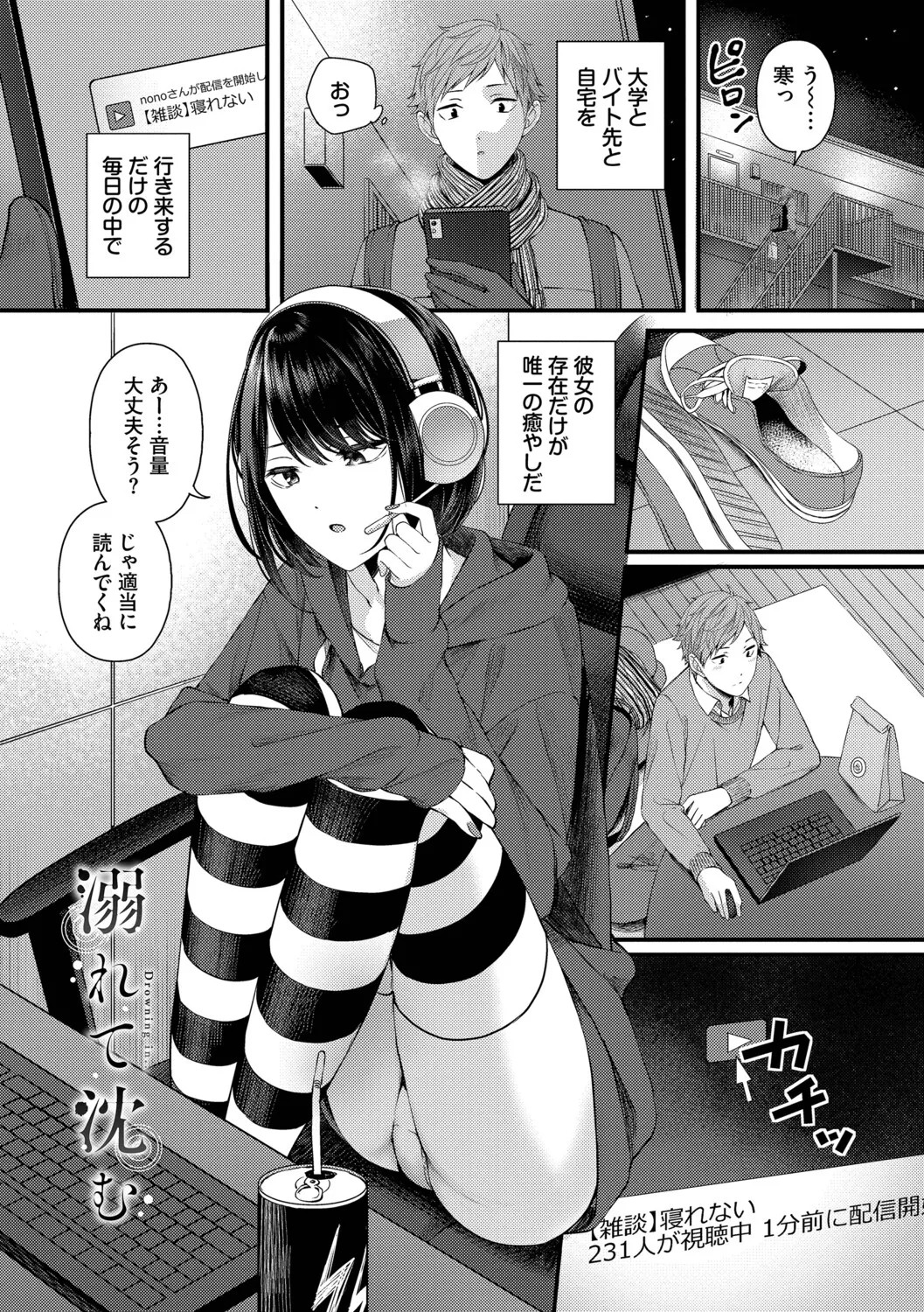 Page 137