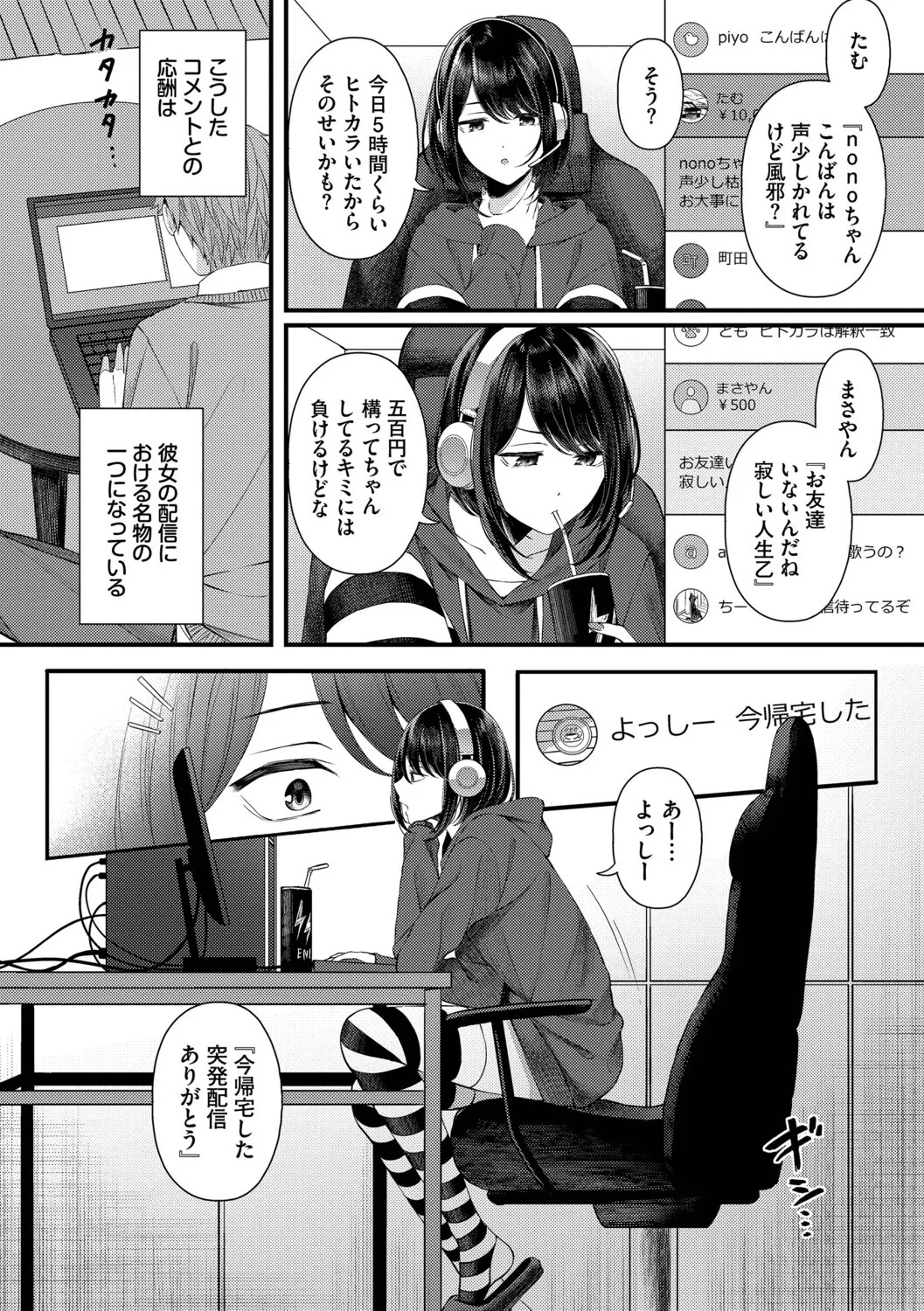 Page 138