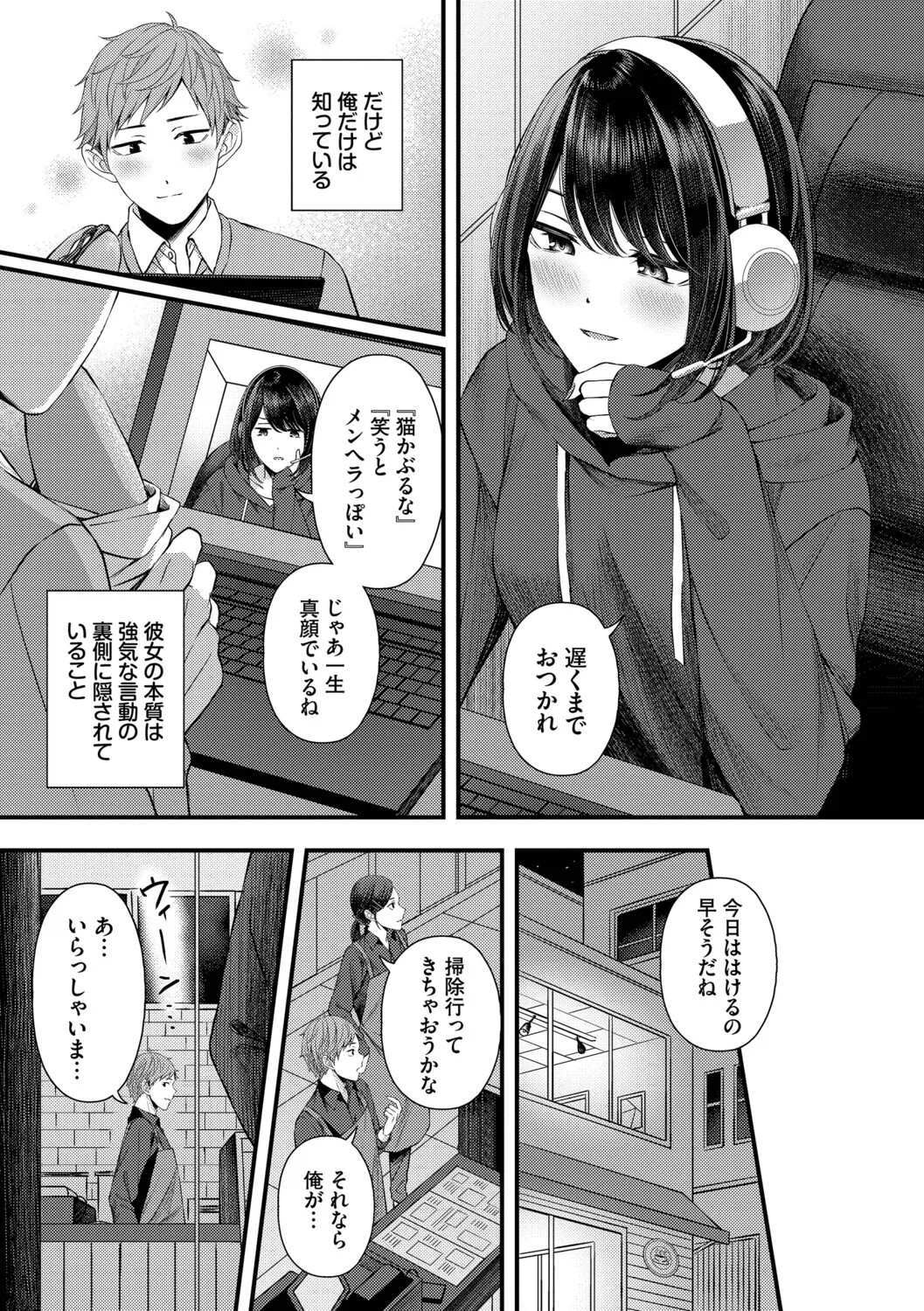 Page 139