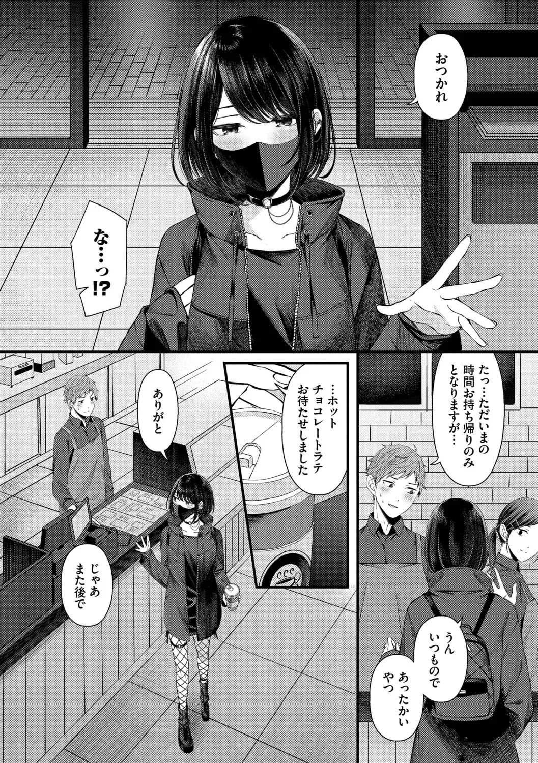 Page 140