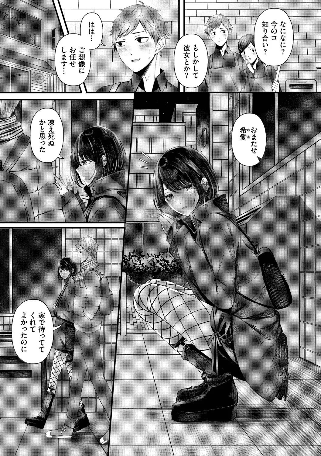 Page 141