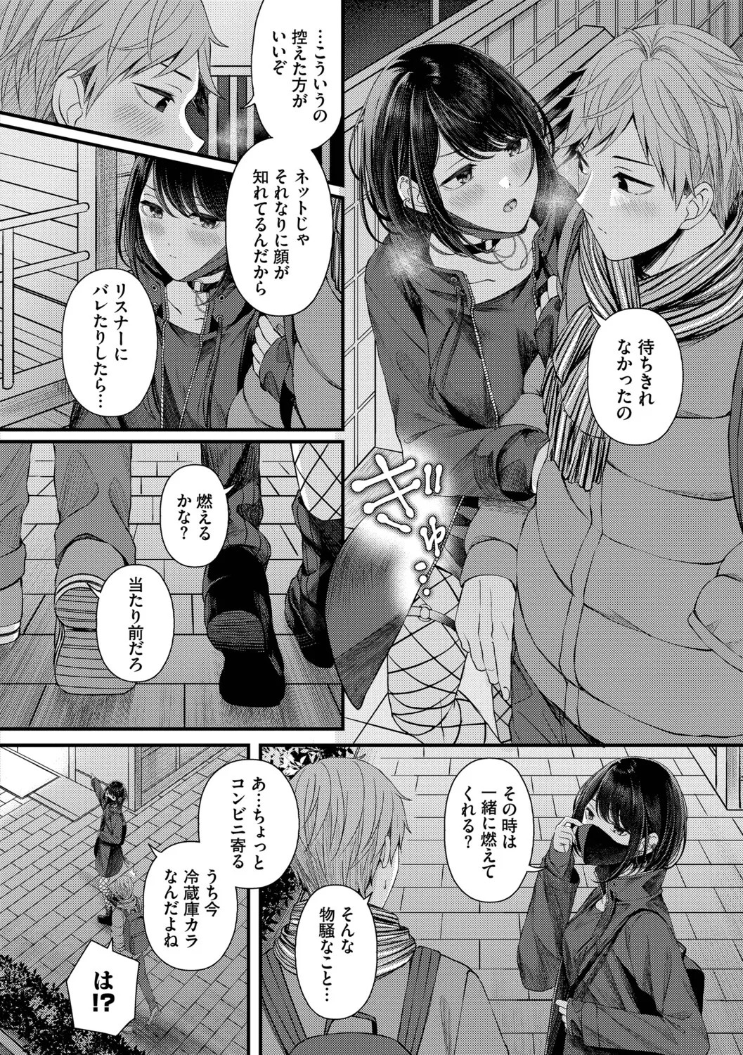 Page 142