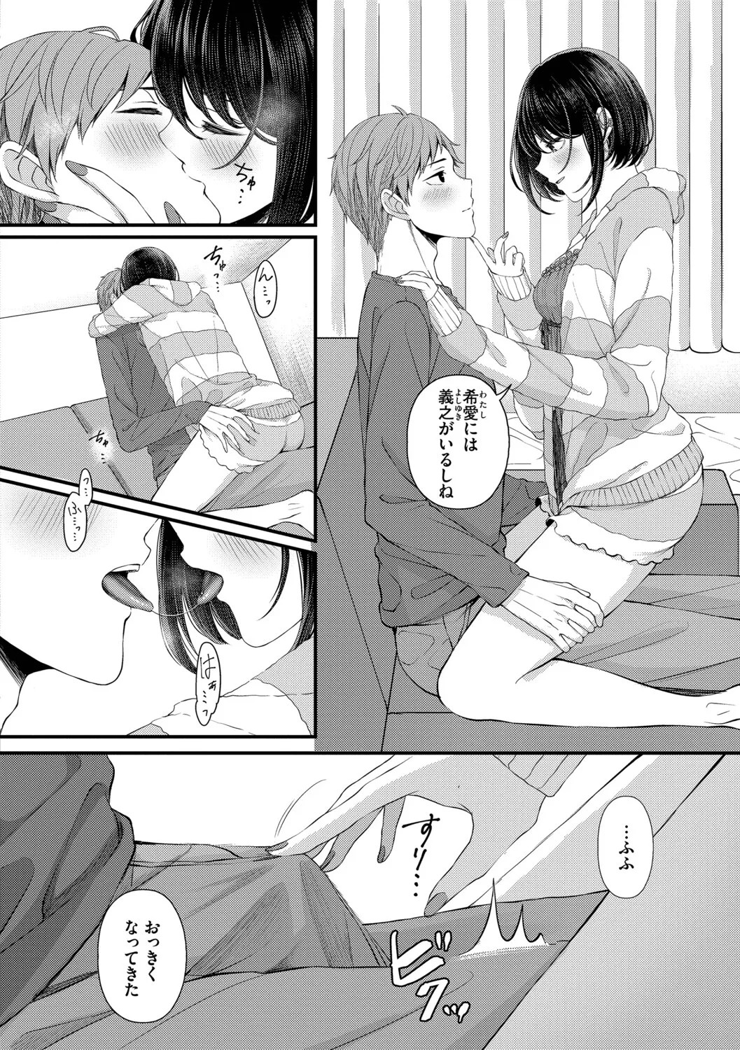 Page 146