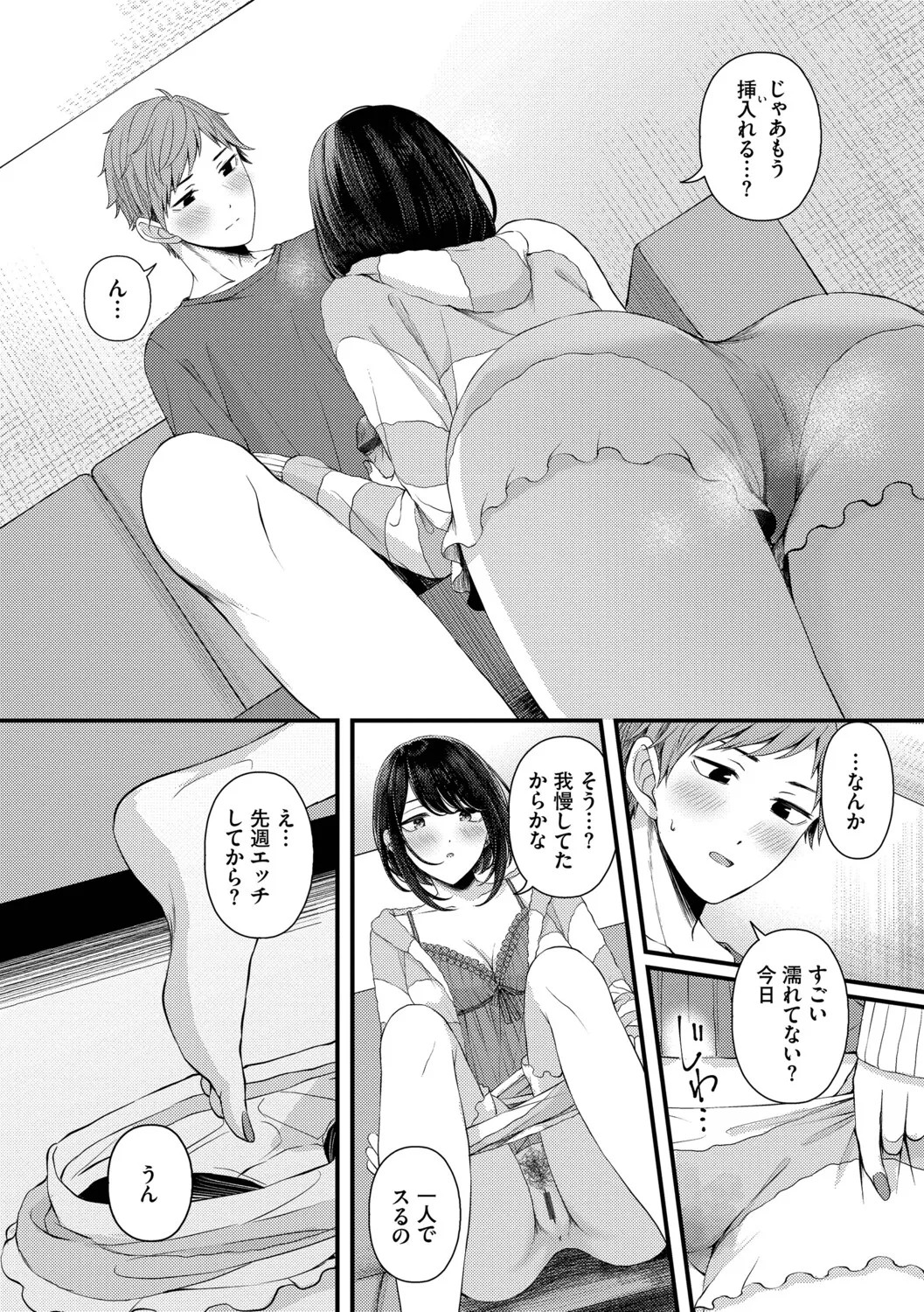 Page 148