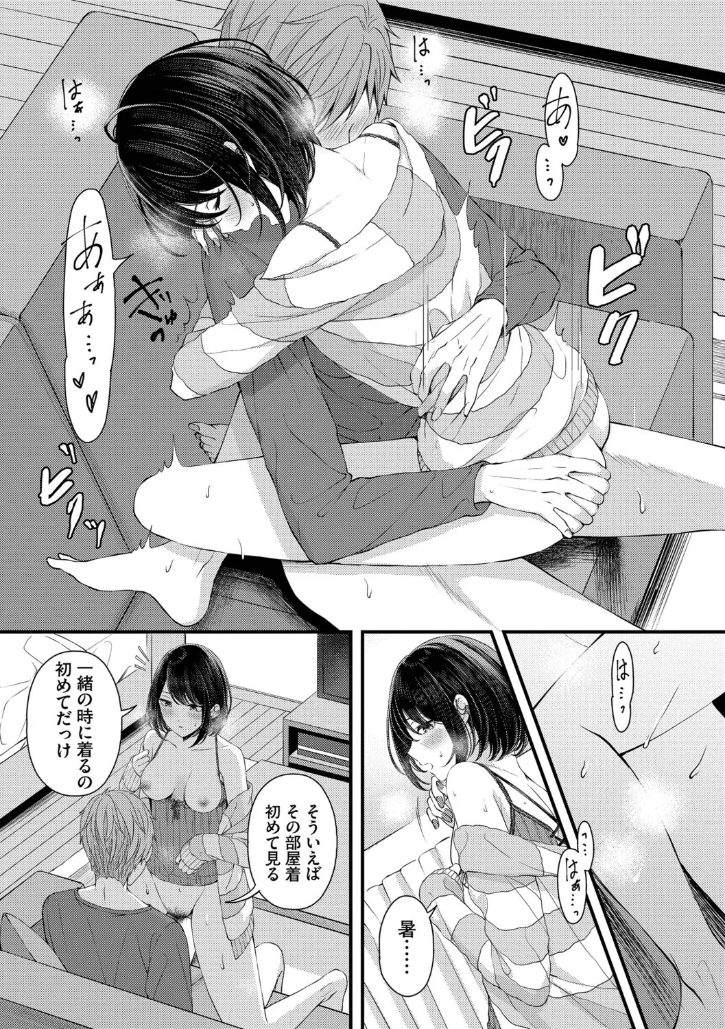 Page 151