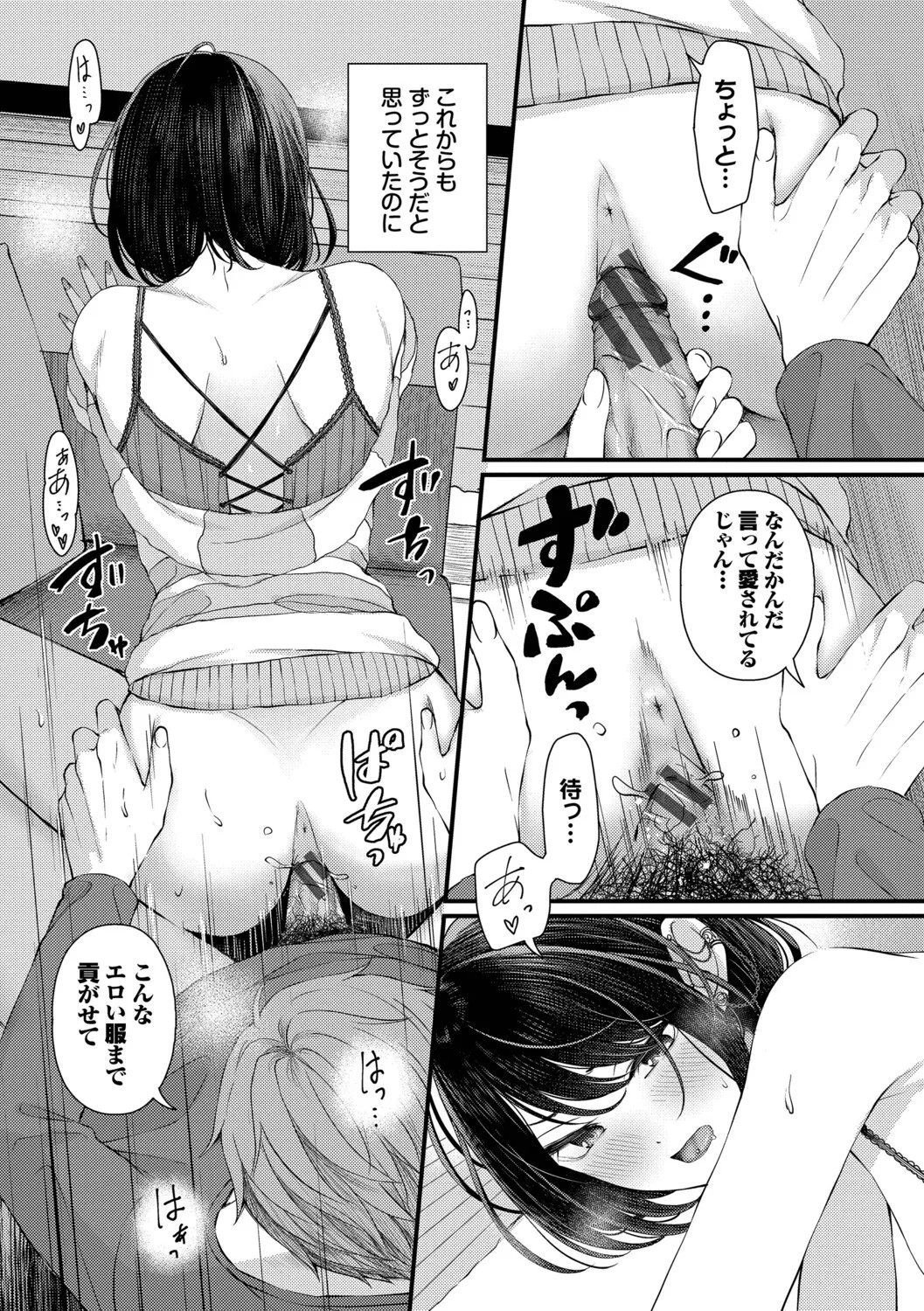 Page 153