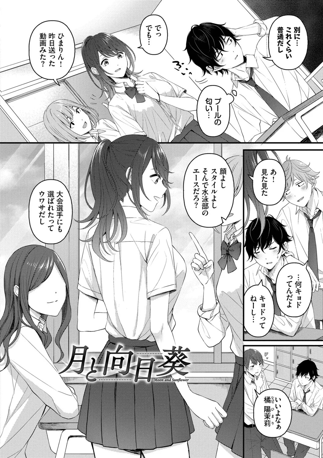 Page 160