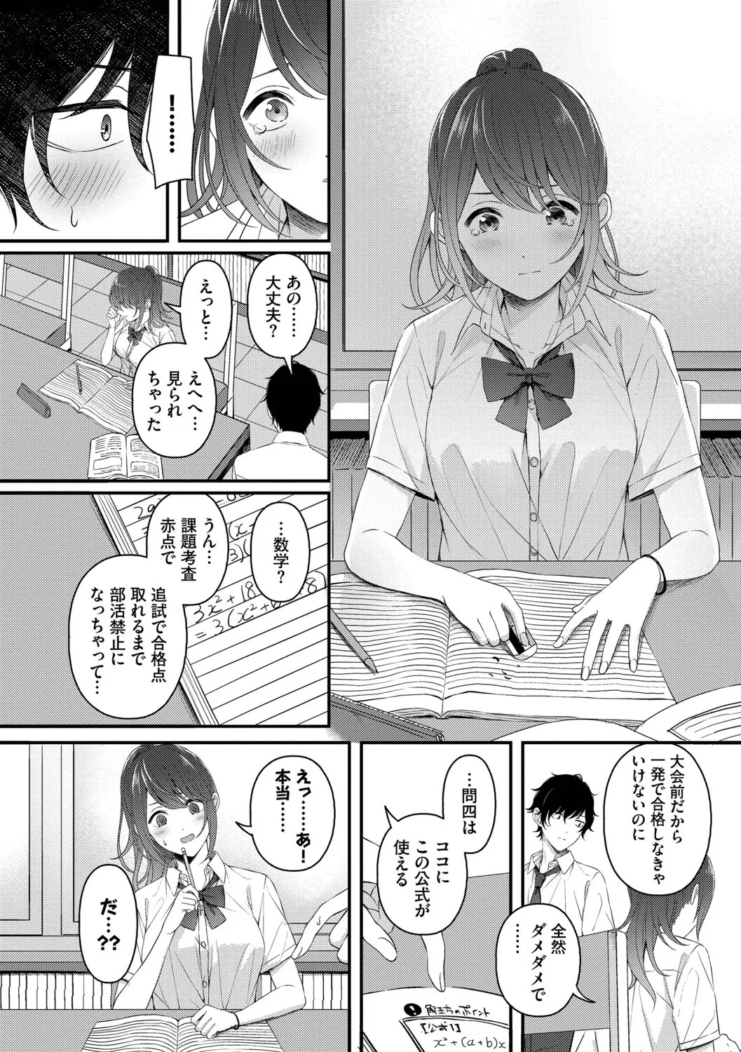 Page 162