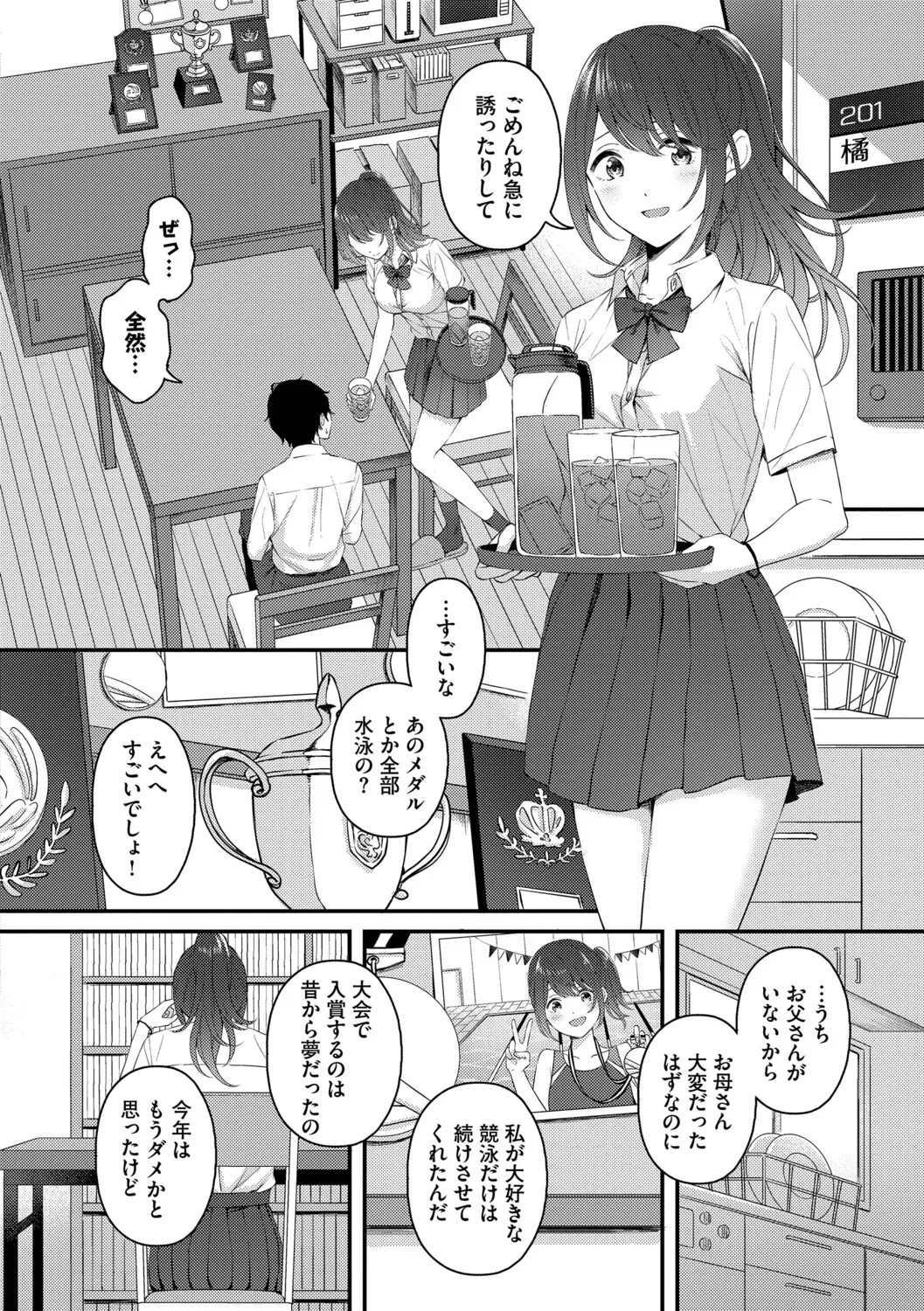 Page 166