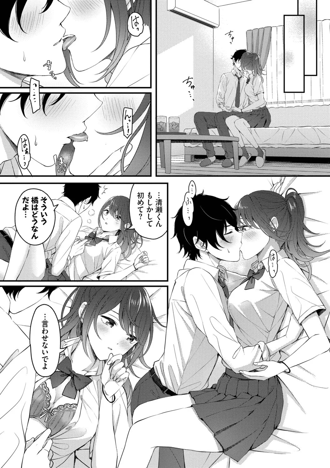 Page 169