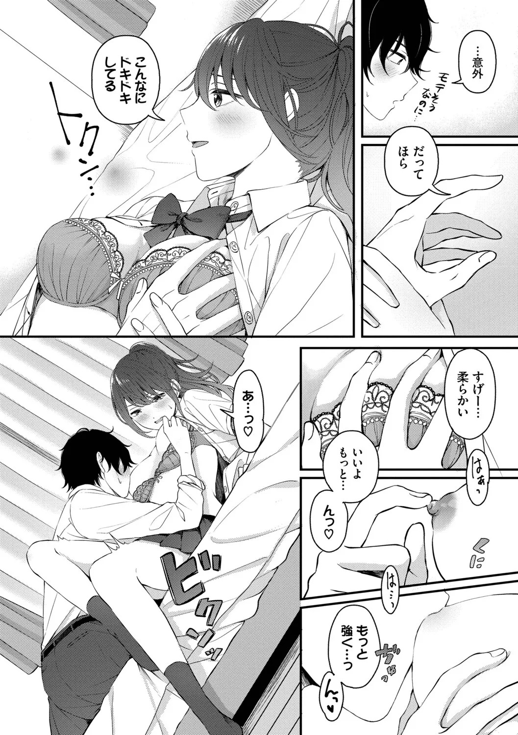 Page 170