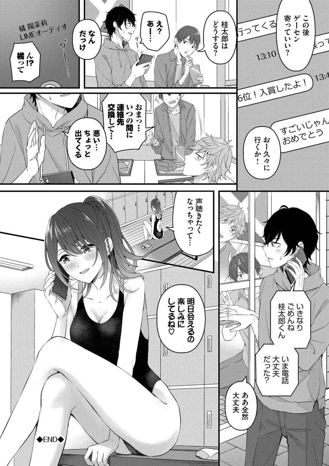Page 180