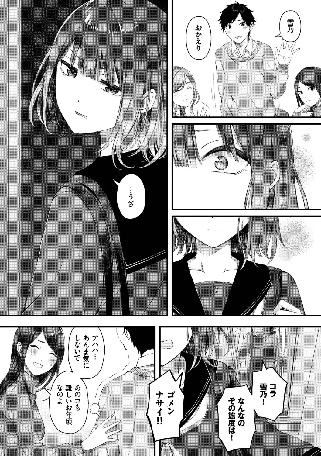 Page 182
