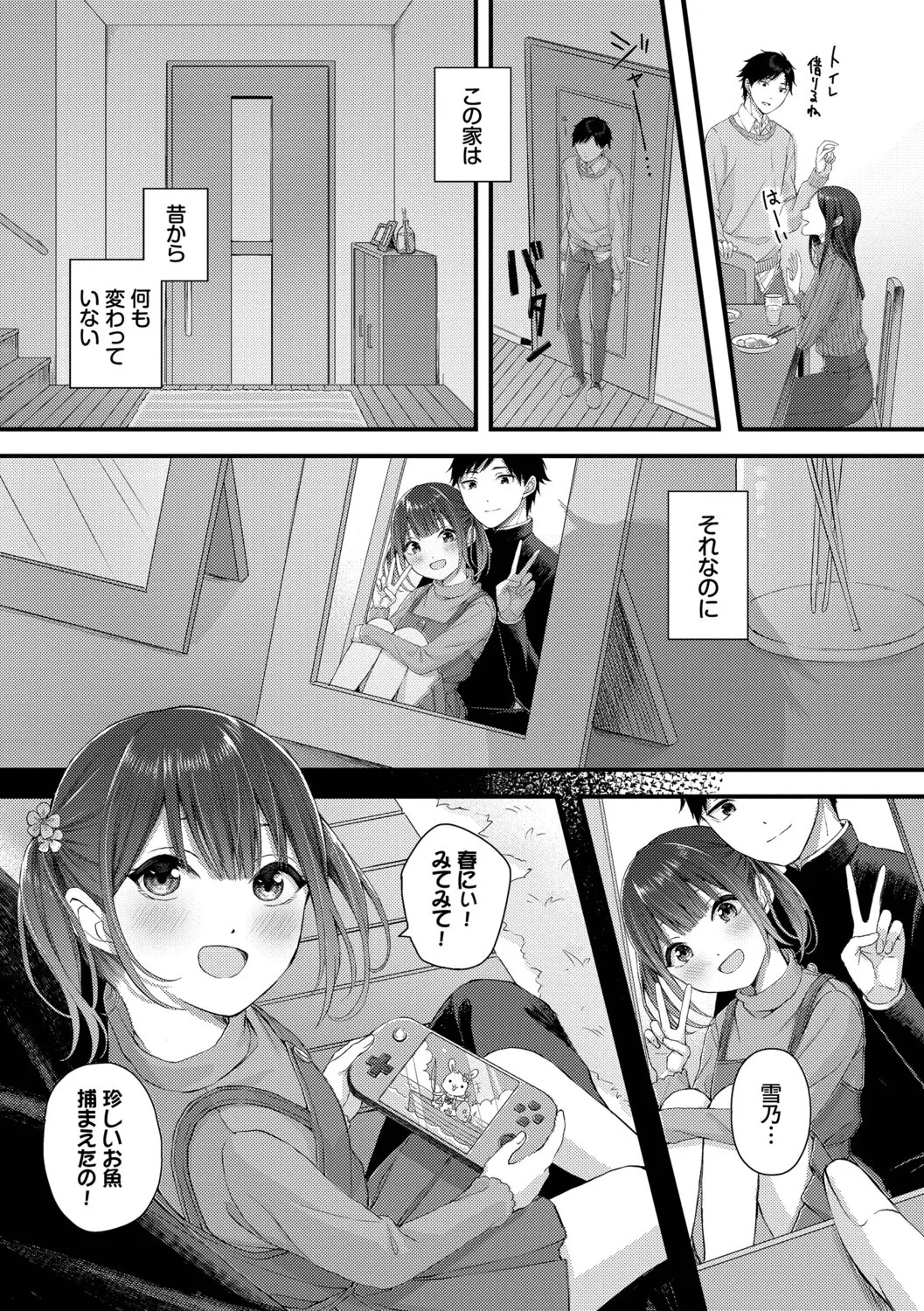 Page 183