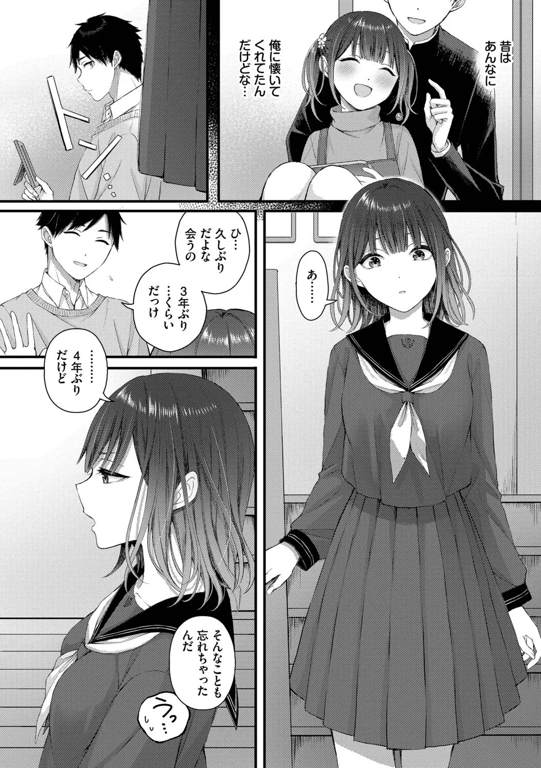 Page 184
