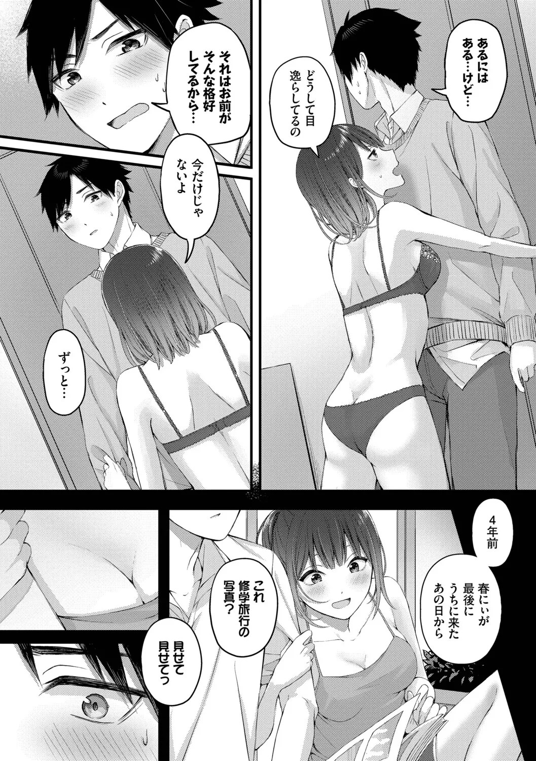 Page 188