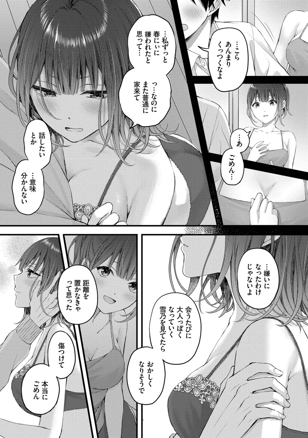 Page 189