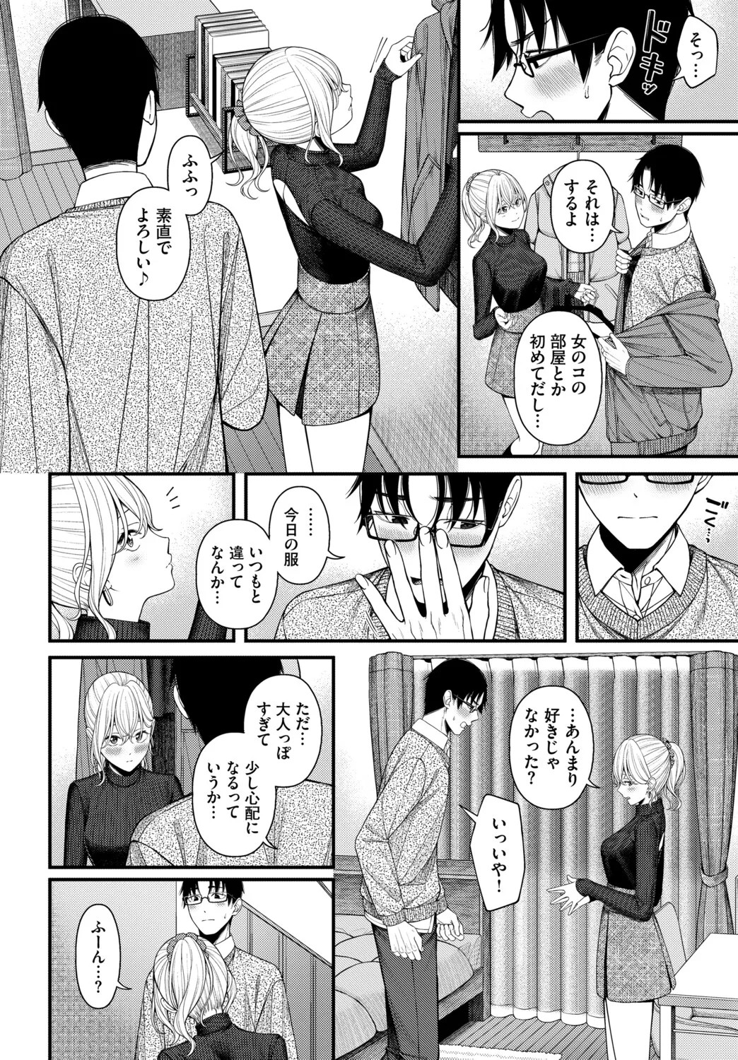 Page 202
