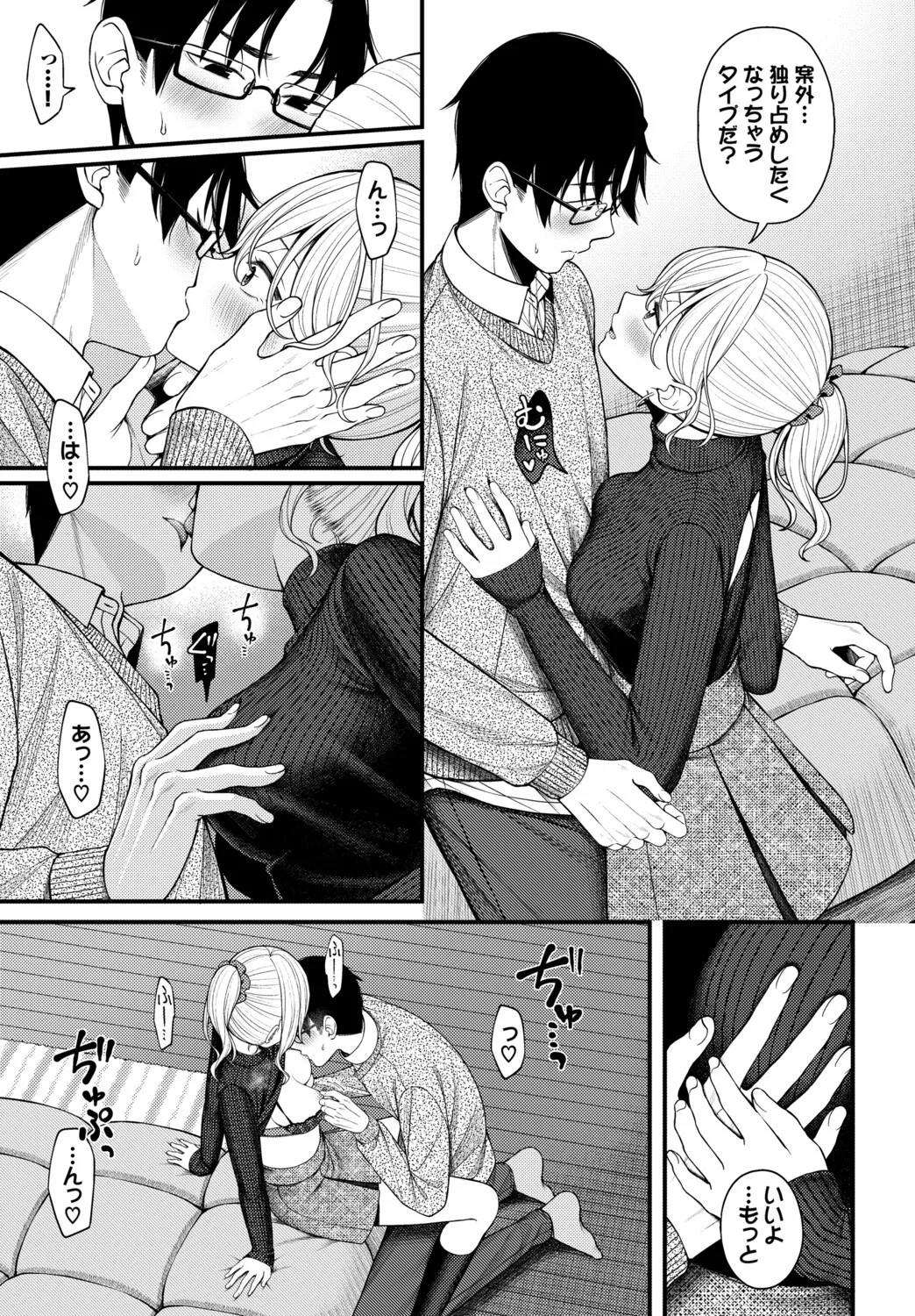 Page 203
