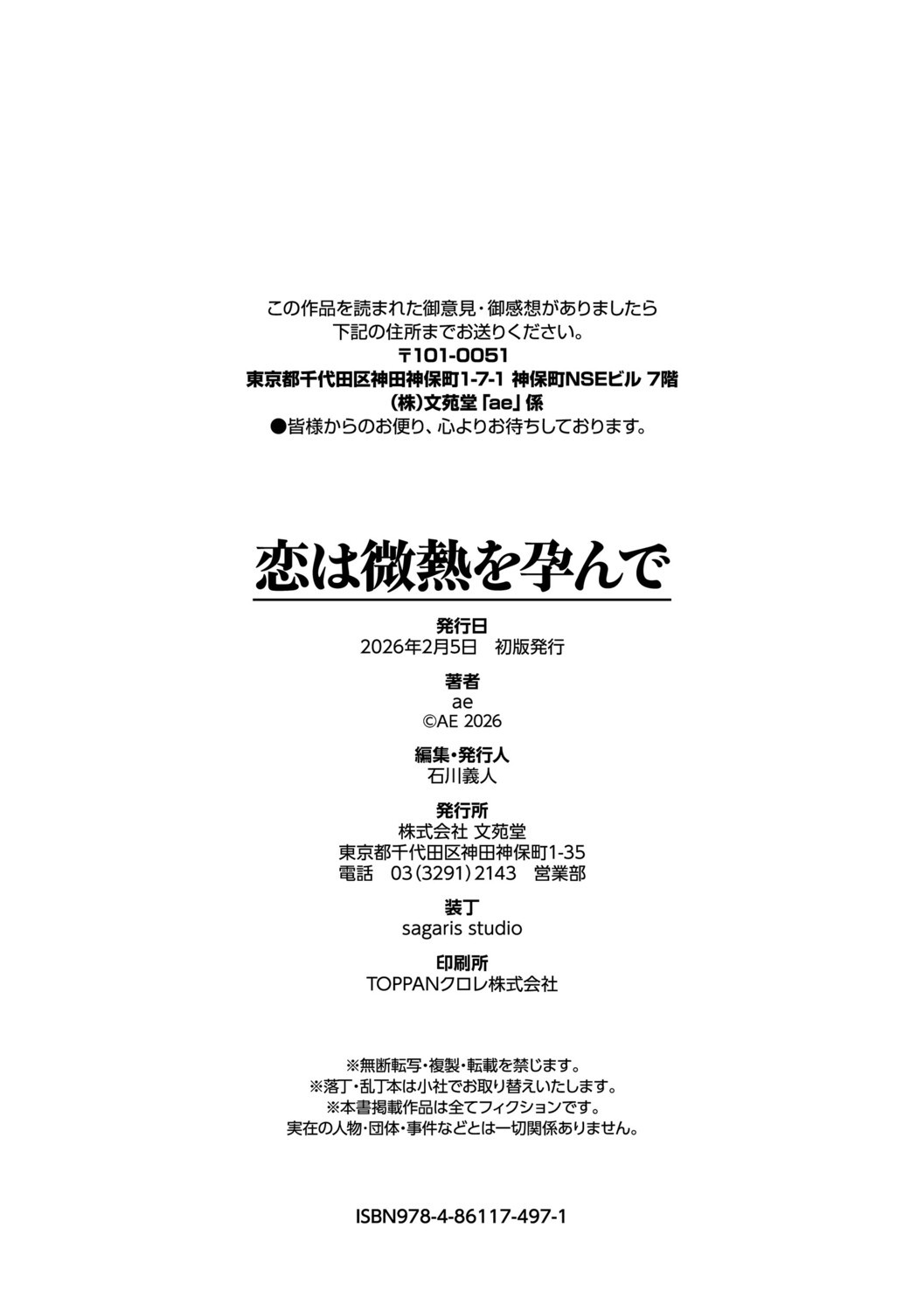 Page 212