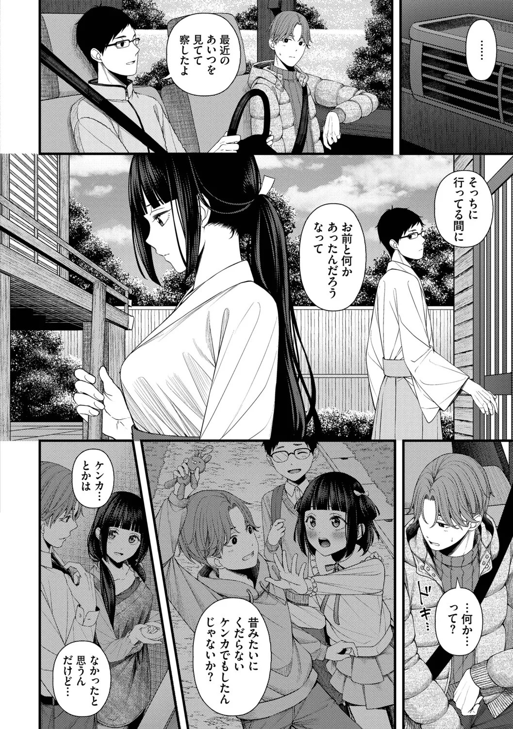 Page 64
