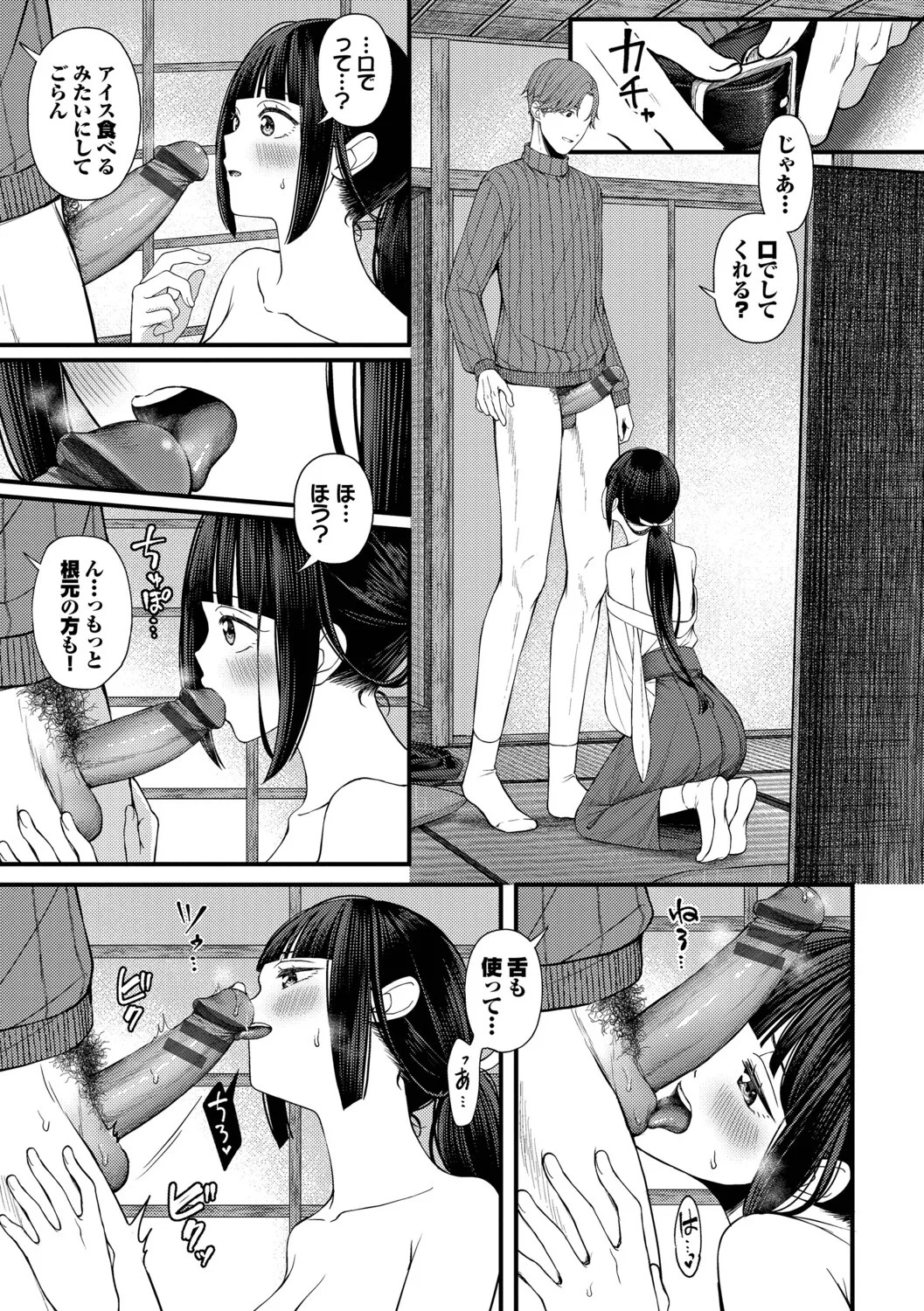Page 83