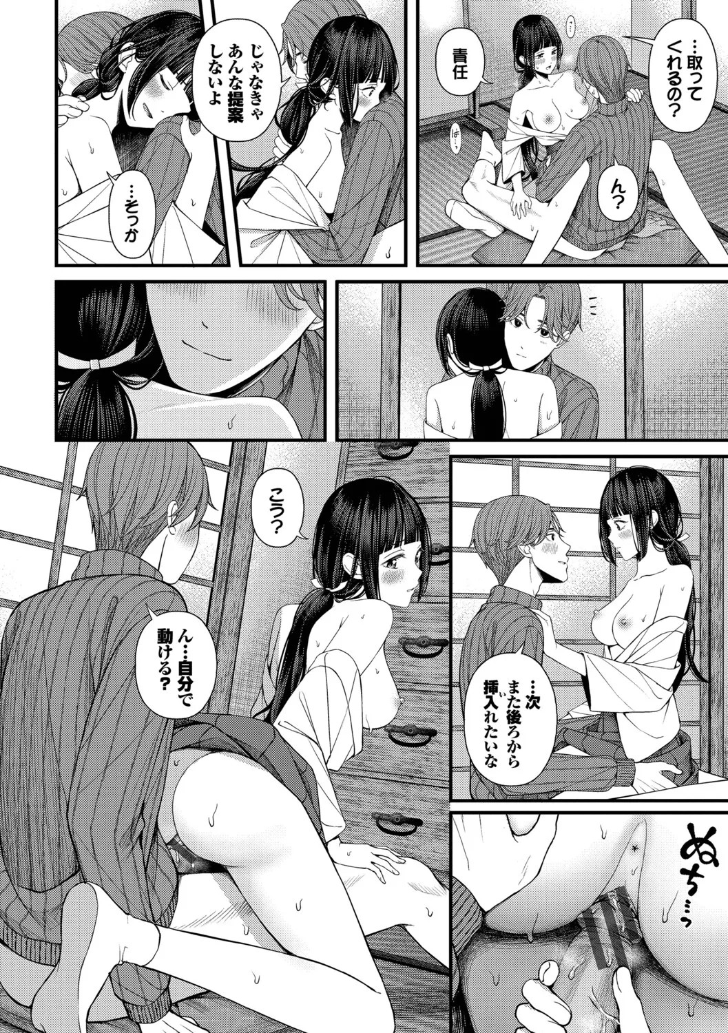 Page 98