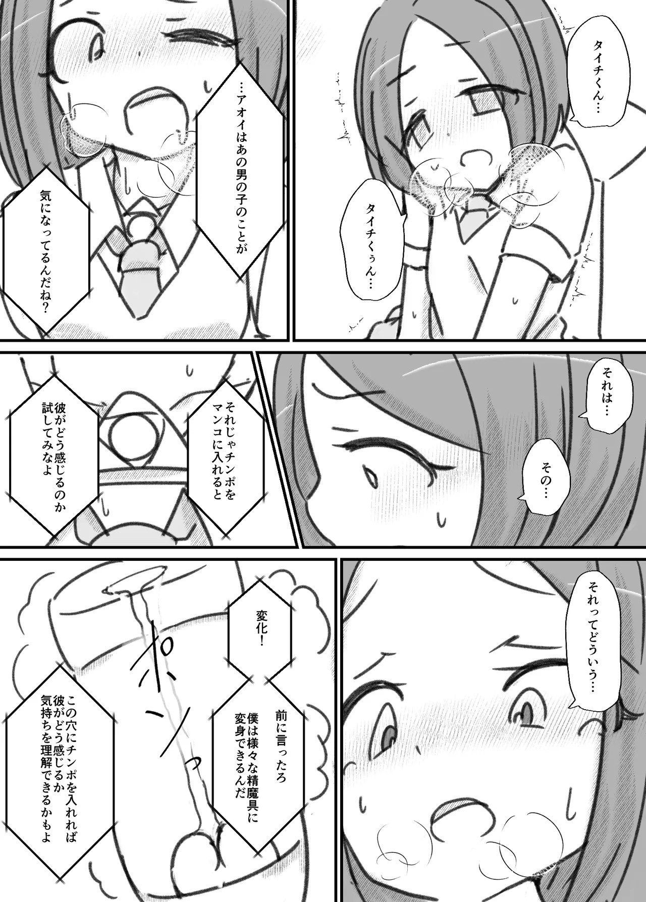 Page 47