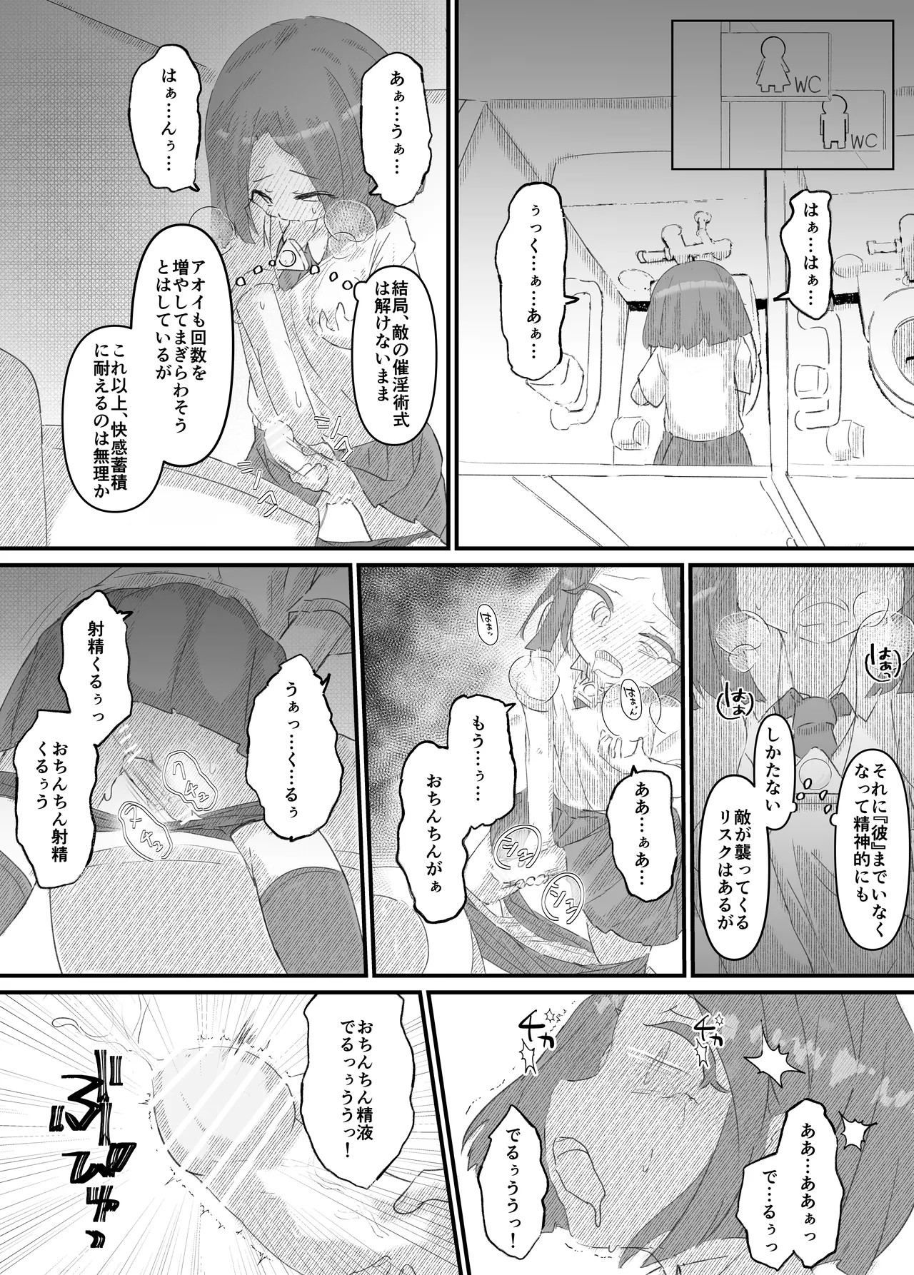 Page 80