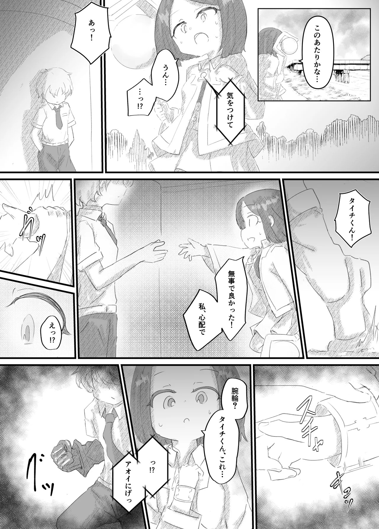 Page 83