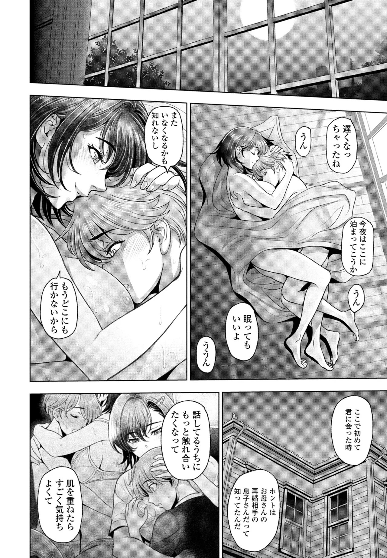Page 114