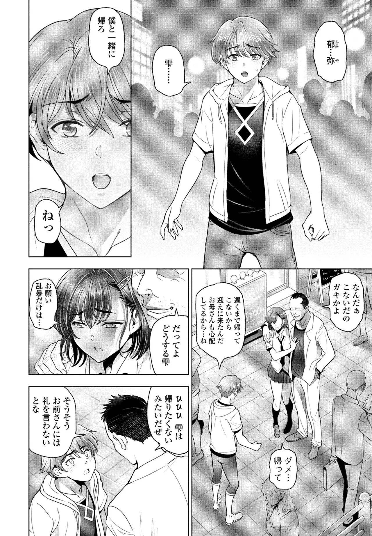 Page 94