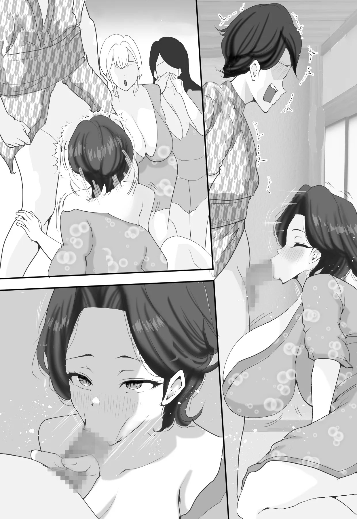 Page 130