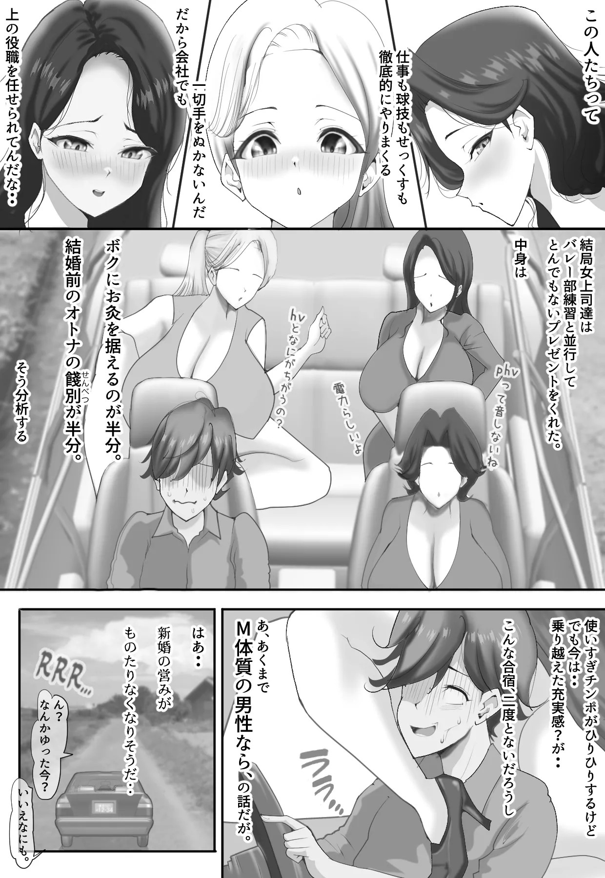 Page 61