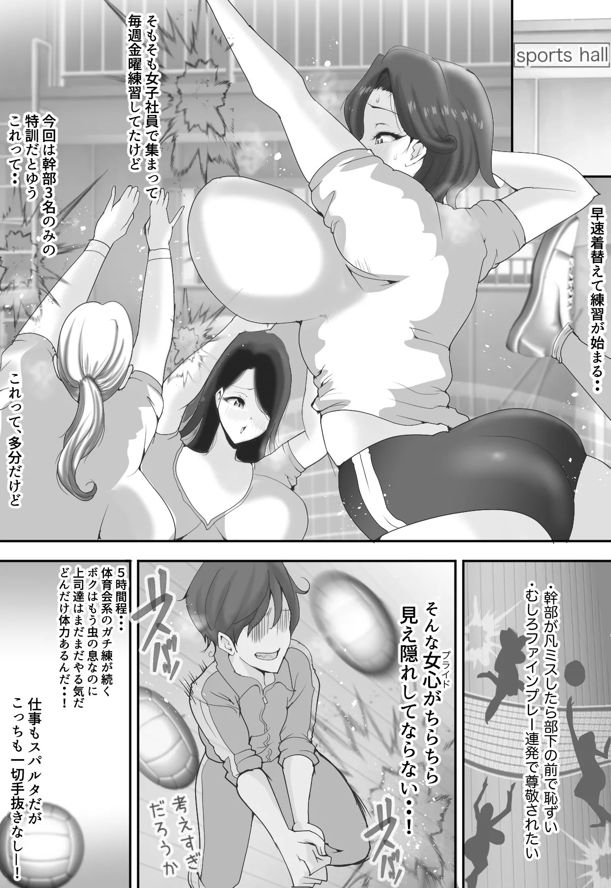 Page 65