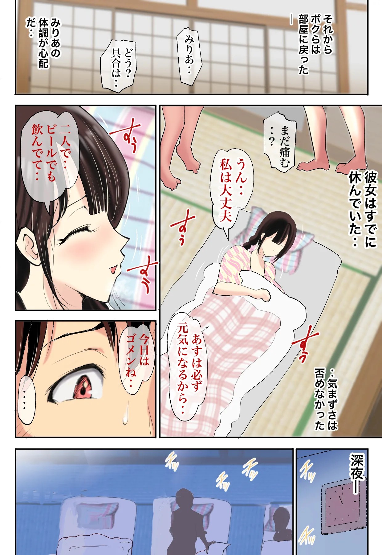 Page 40