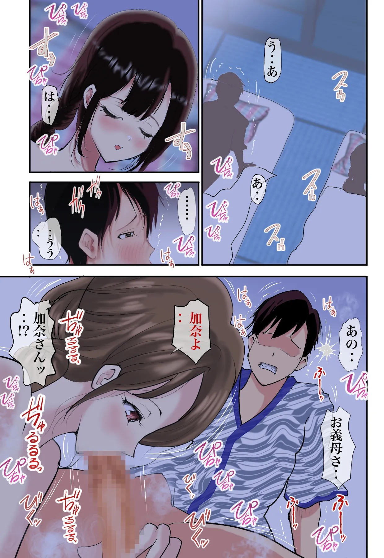 Page 83