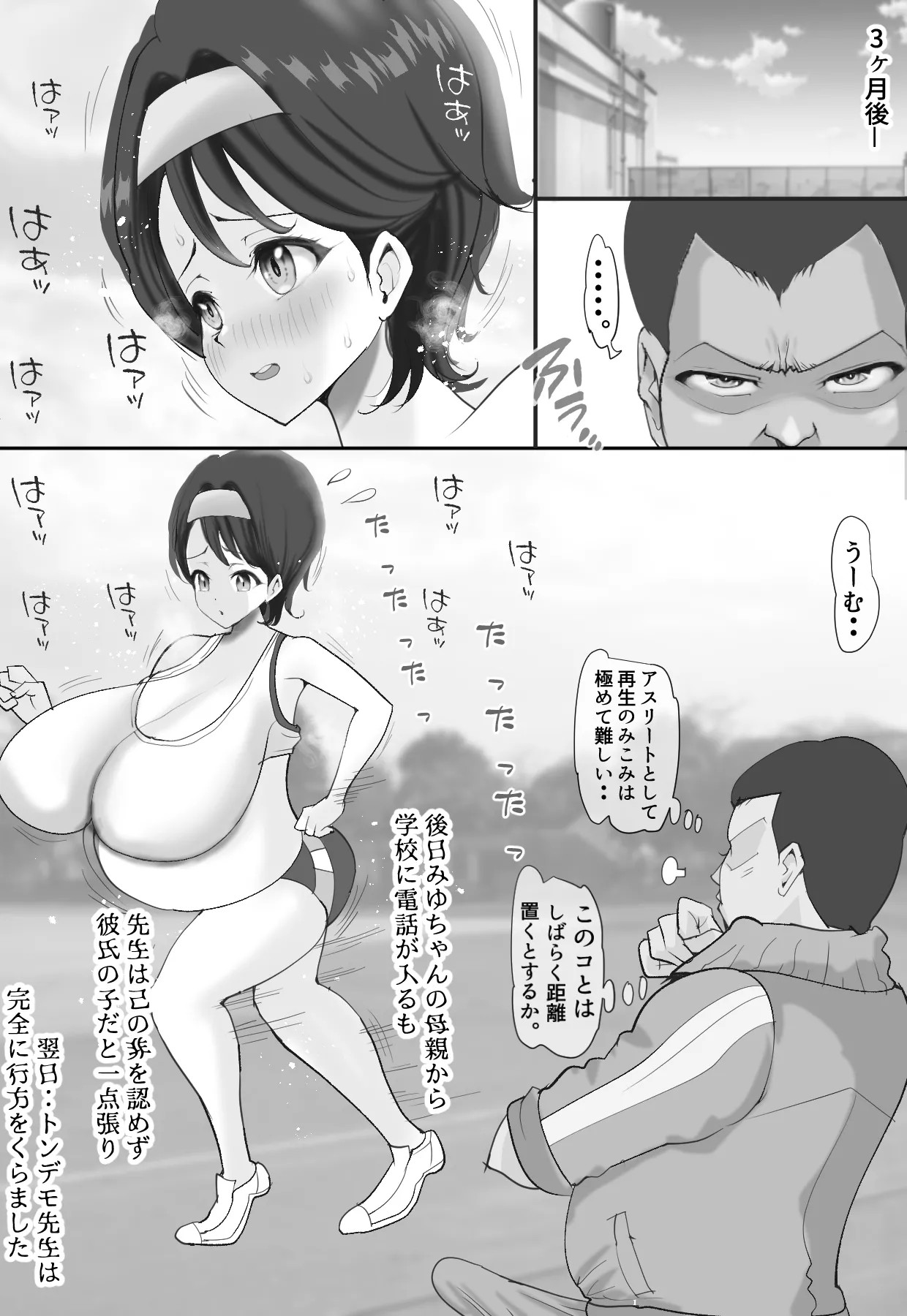 Page 89