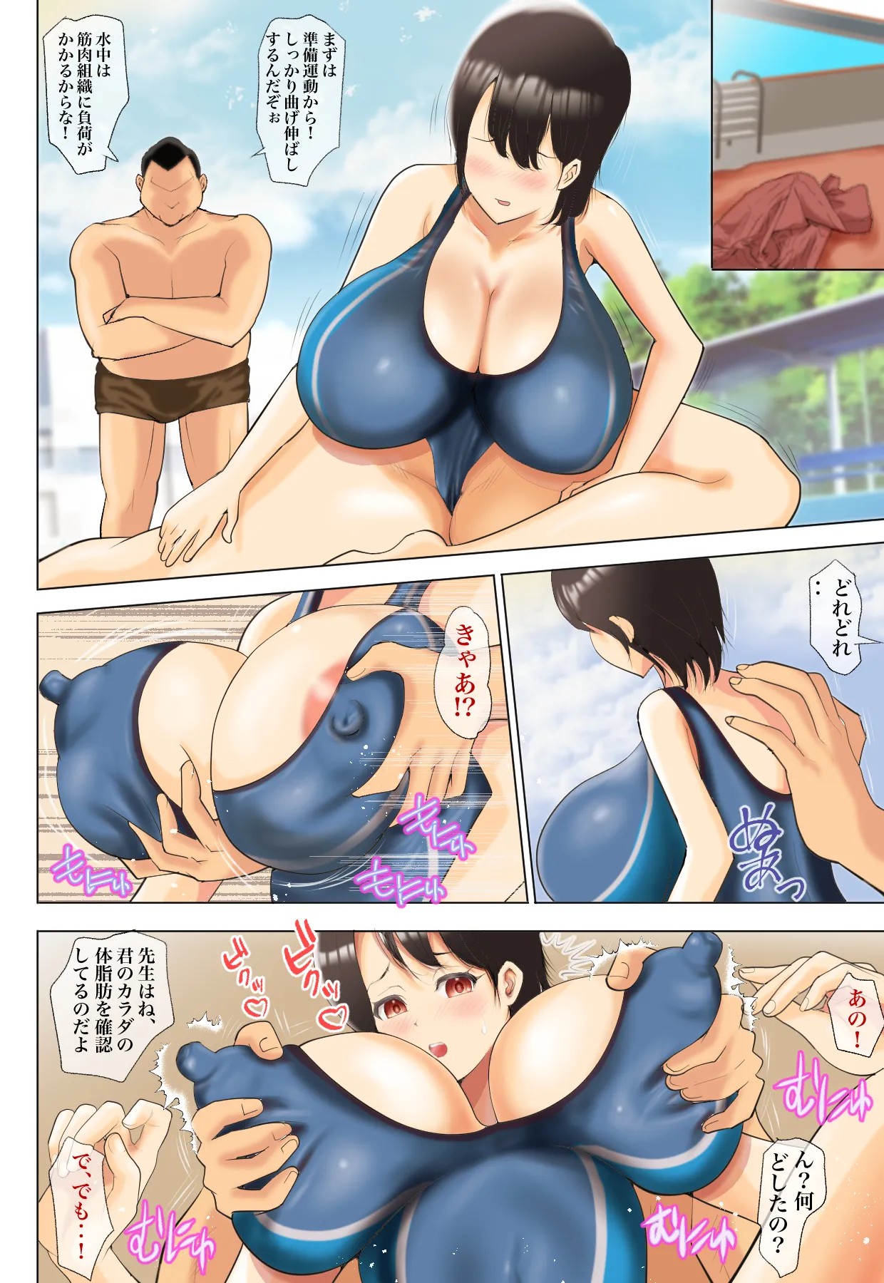 Page 30