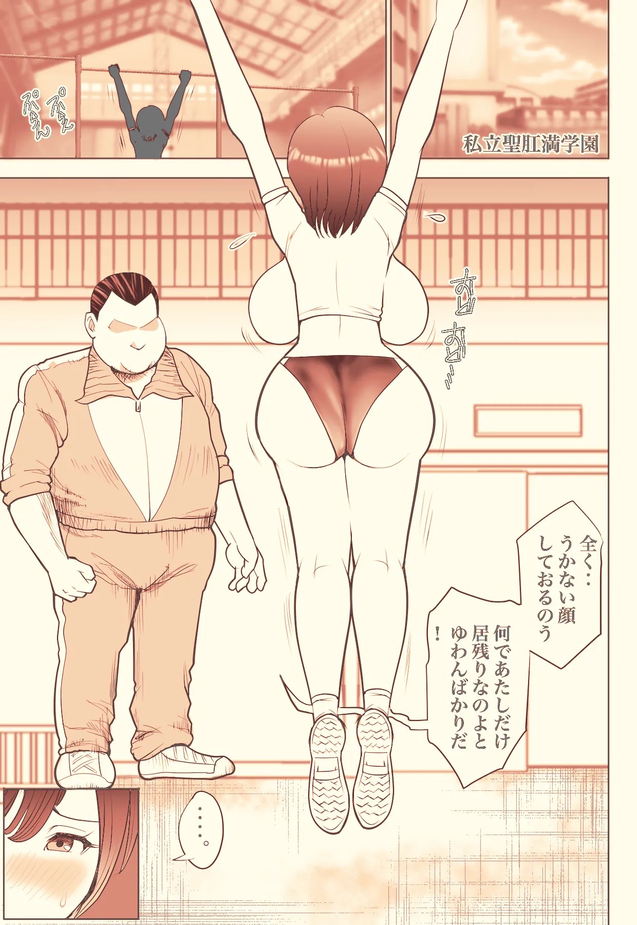 Page 75