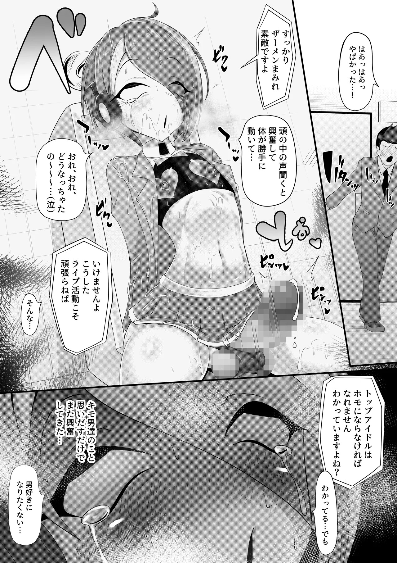 Page 31