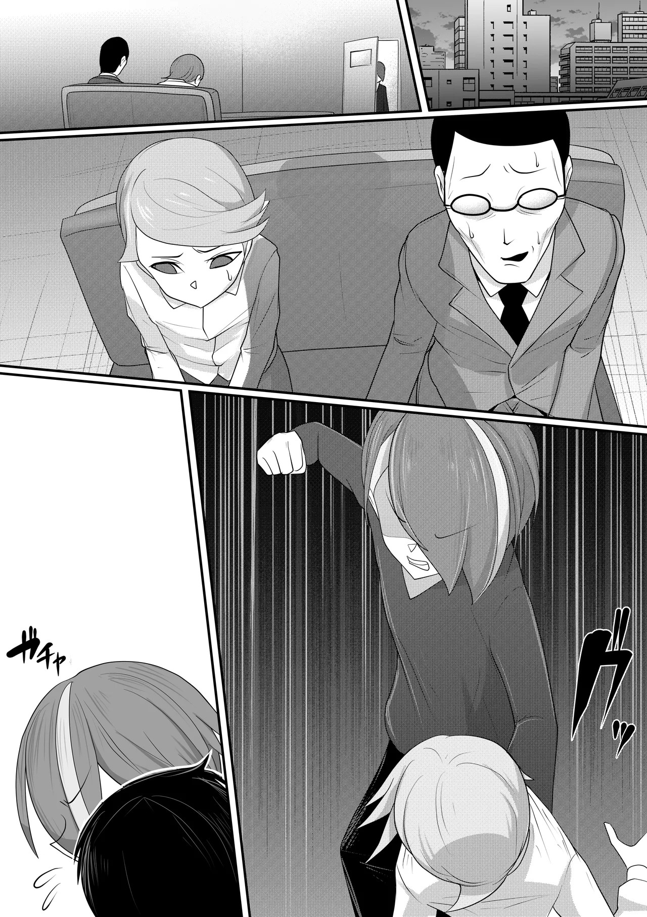 Page 58